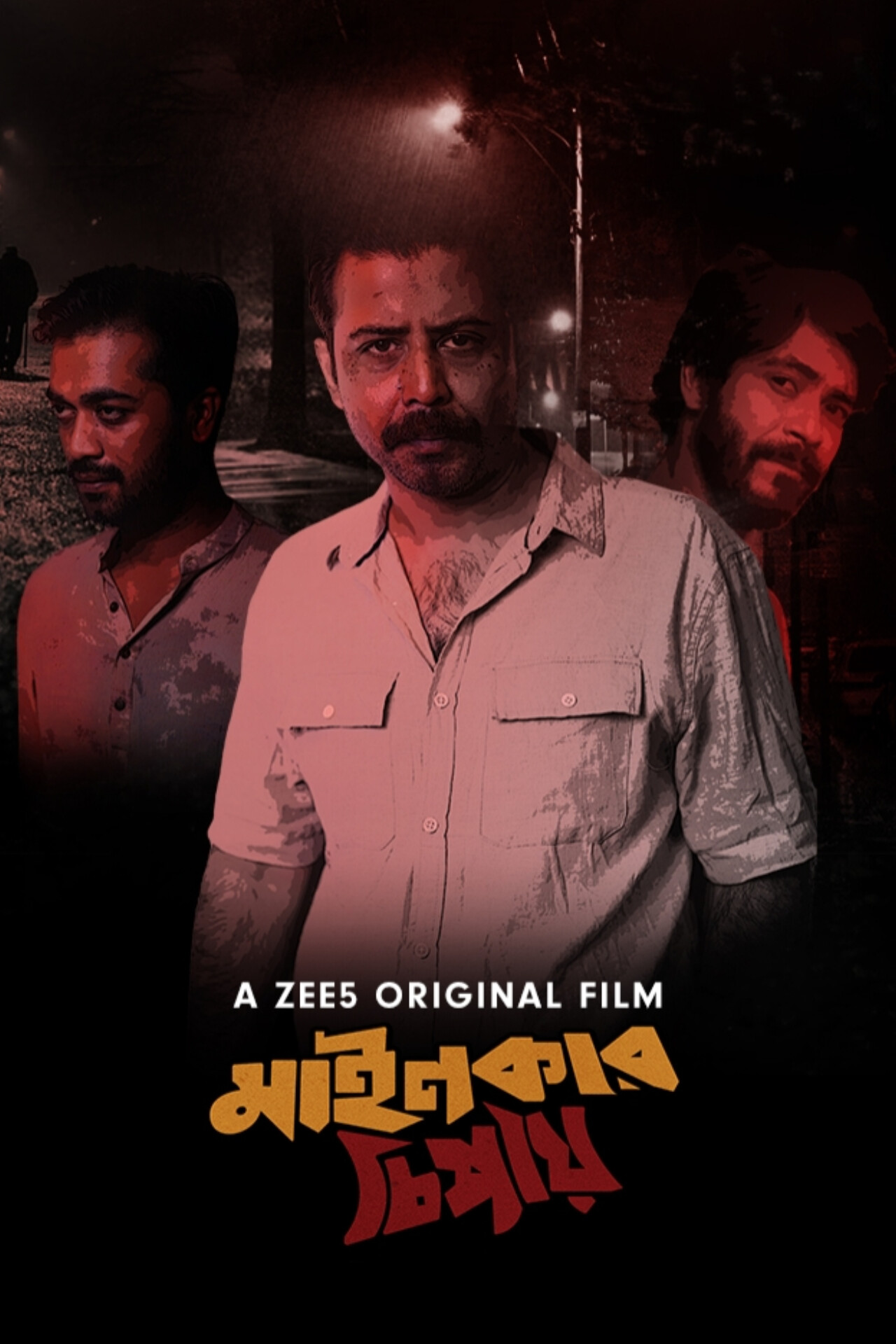 Mainkar Chipay (2020) Bengali Movie From ZEE5 Original WEB-DL